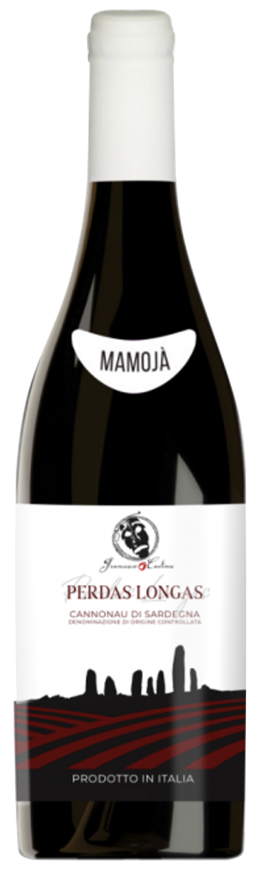 페르다스 롱가스 2020