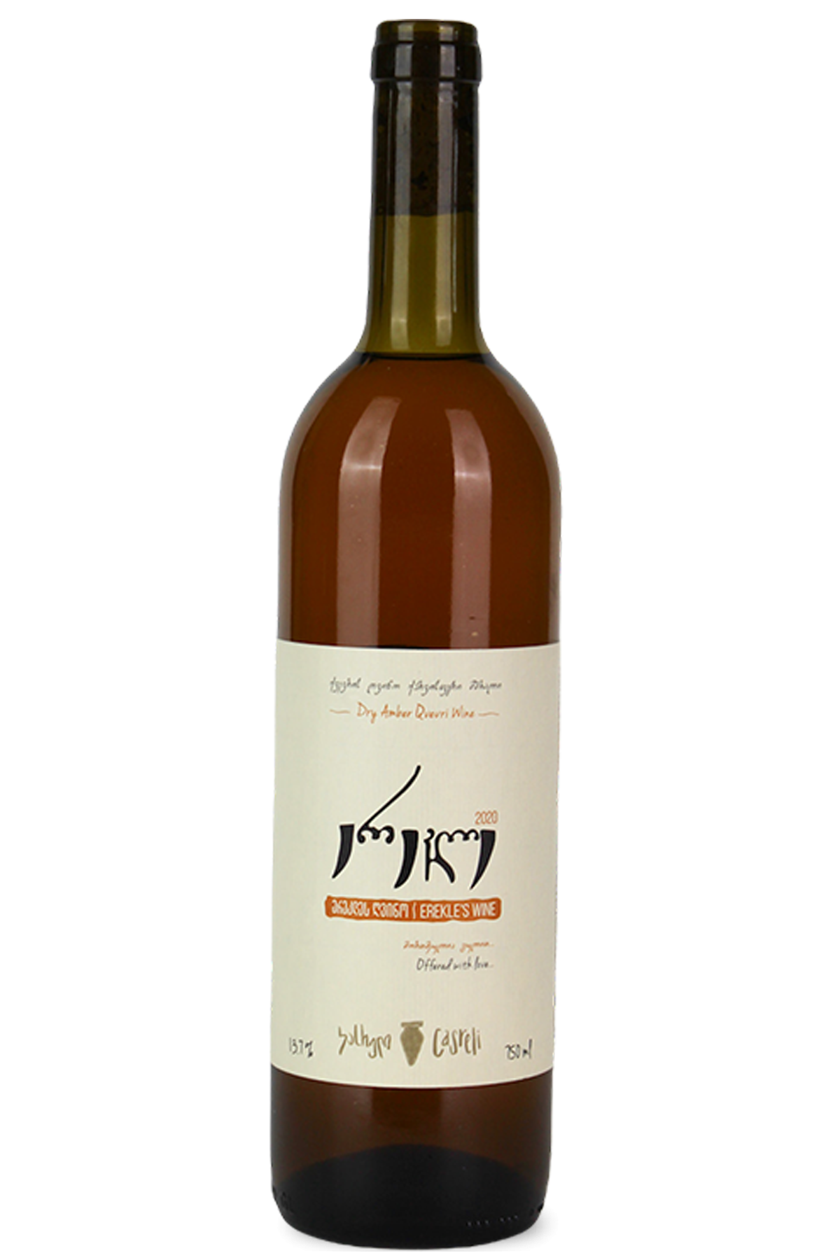 카스렐리 에레클레 2021