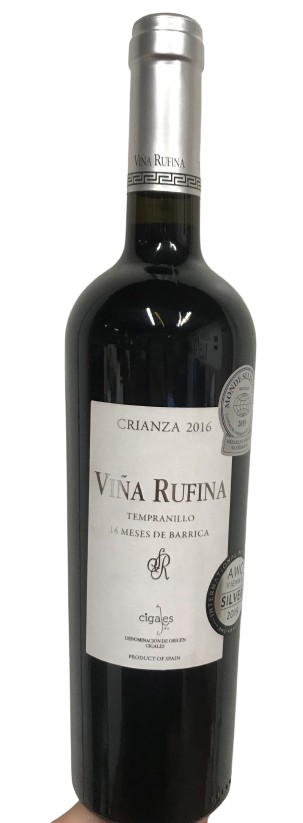 비냐루피나 크리안자 2016