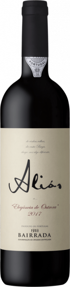 알리아스 레드 2021