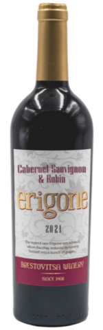 브레스토비자 에리고네 2021