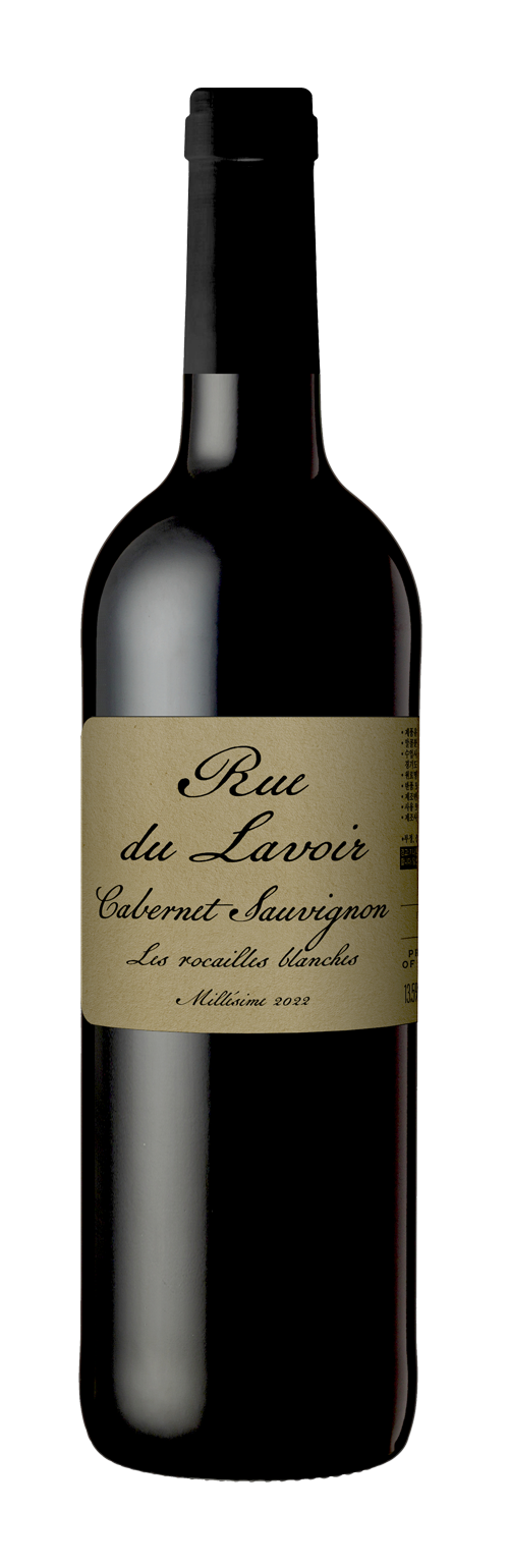 뤼 뒤 라부아 카베르네 소비뇽