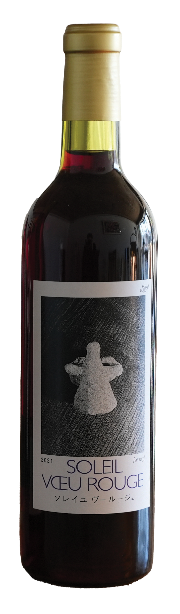 솔레이유 브르쥬 2022