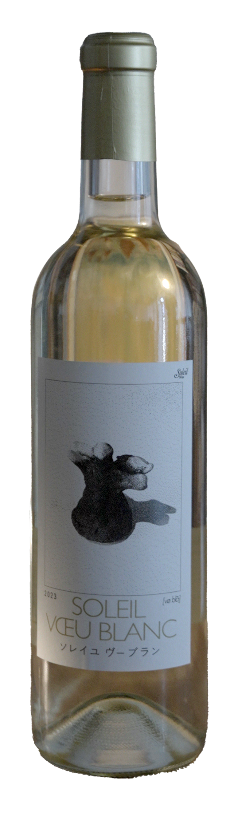 솔레이유 브블랑 2023