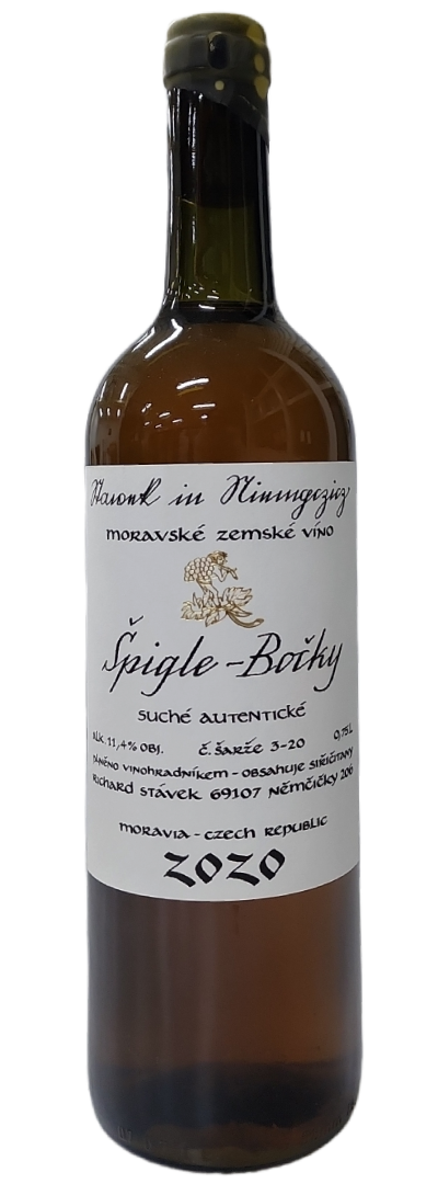 스피글 보키 2020