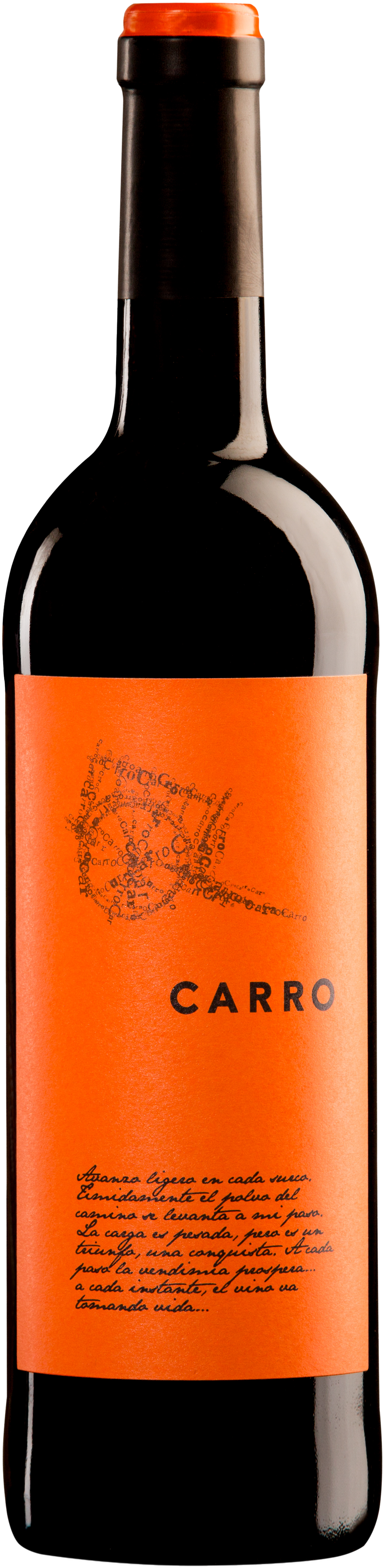 바라온다 까로 2021