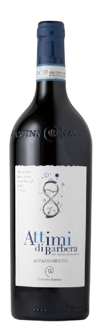 아띠미 디 바르베라 아파시멘토 2023