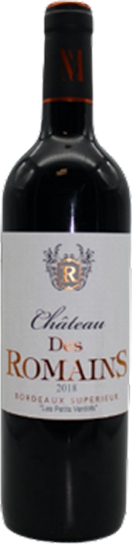 샤또 데 로맹 2019