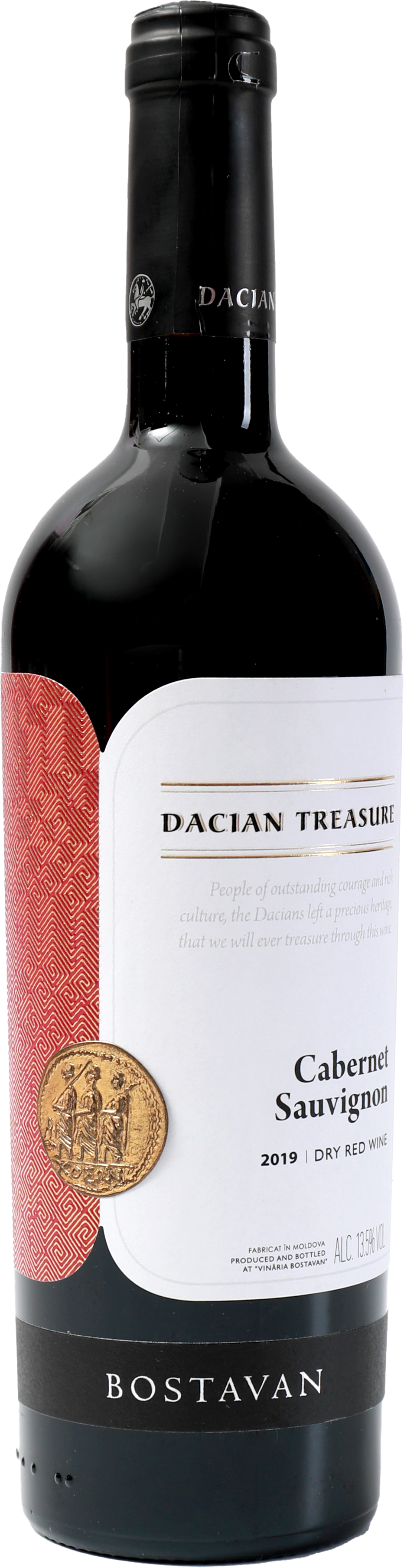 다키안 트레져 카베르네쇼비뇽 2019