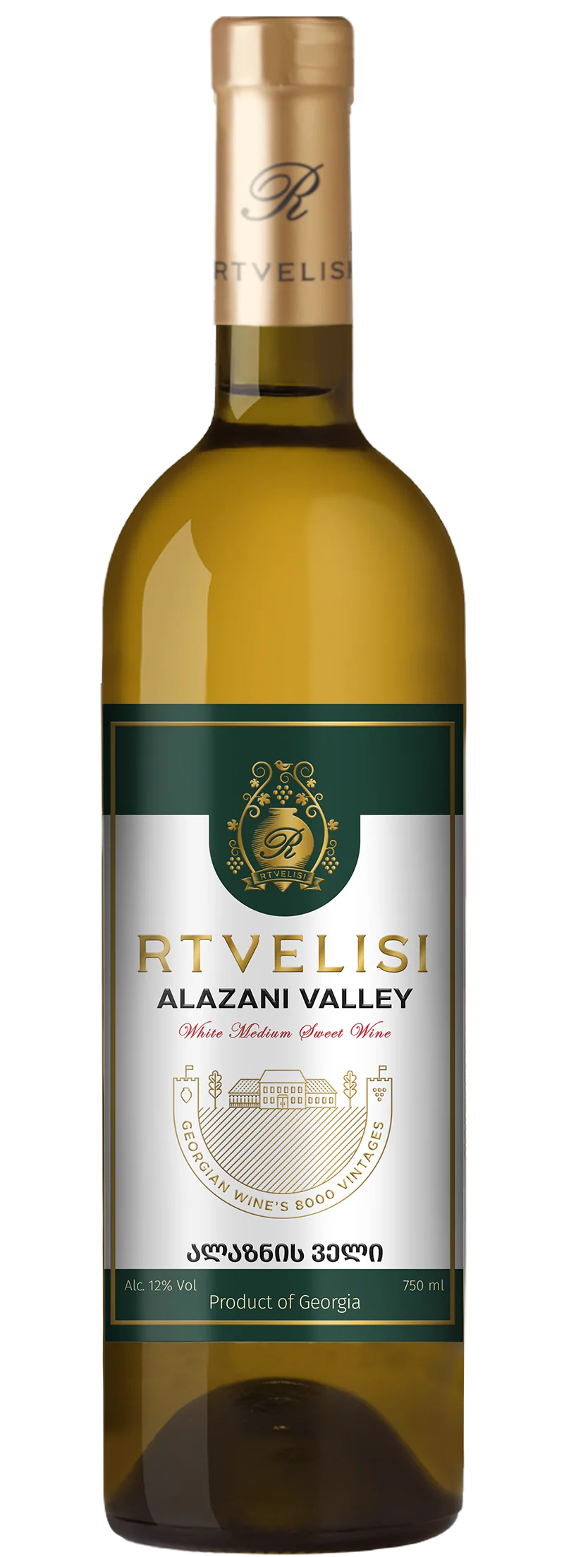 알라자니 밸리 화이트 2023