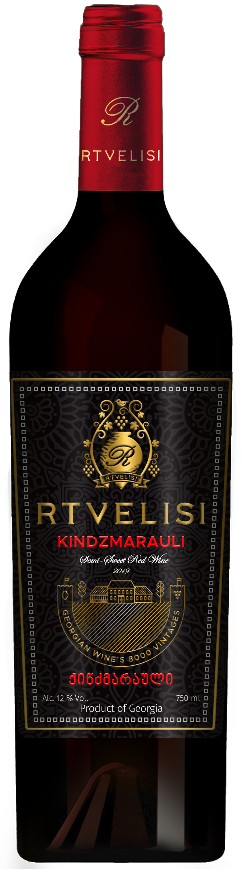 킨즈마라울리 2023(레드 미디움 스위트 와인)