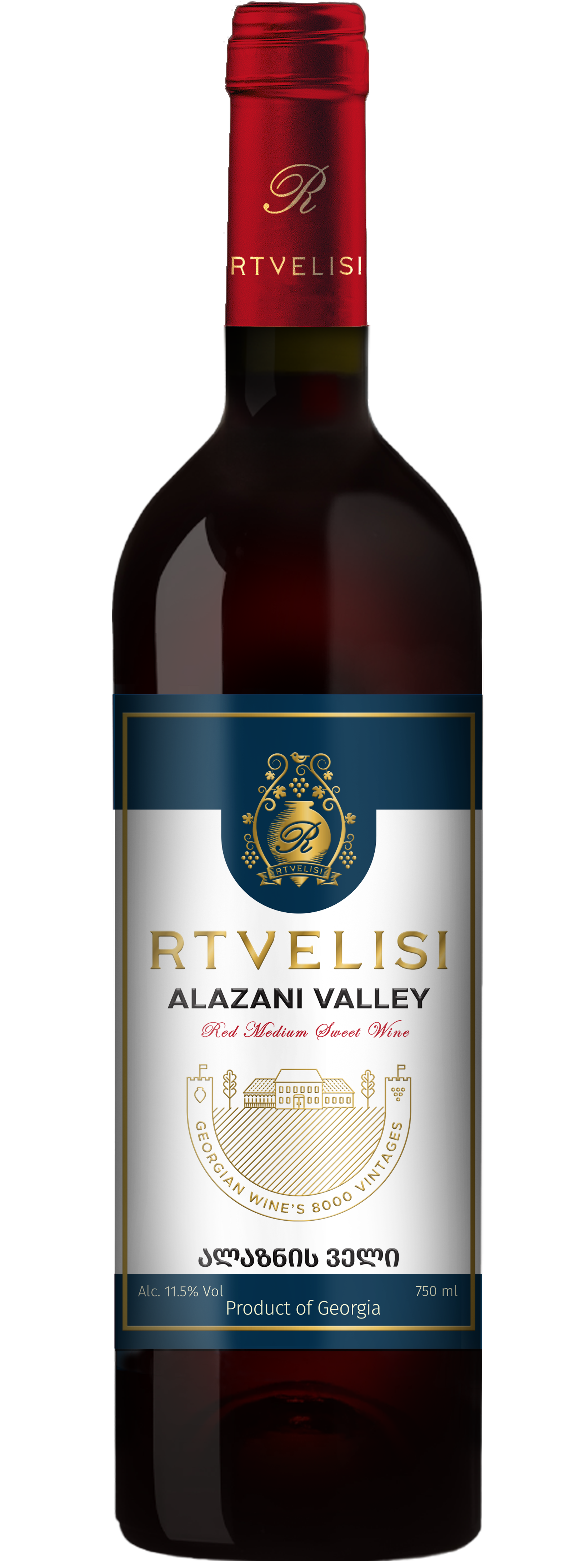 알라자니 밸리 레드 2023