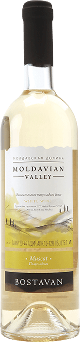 몰다비안밸리 뮈스까