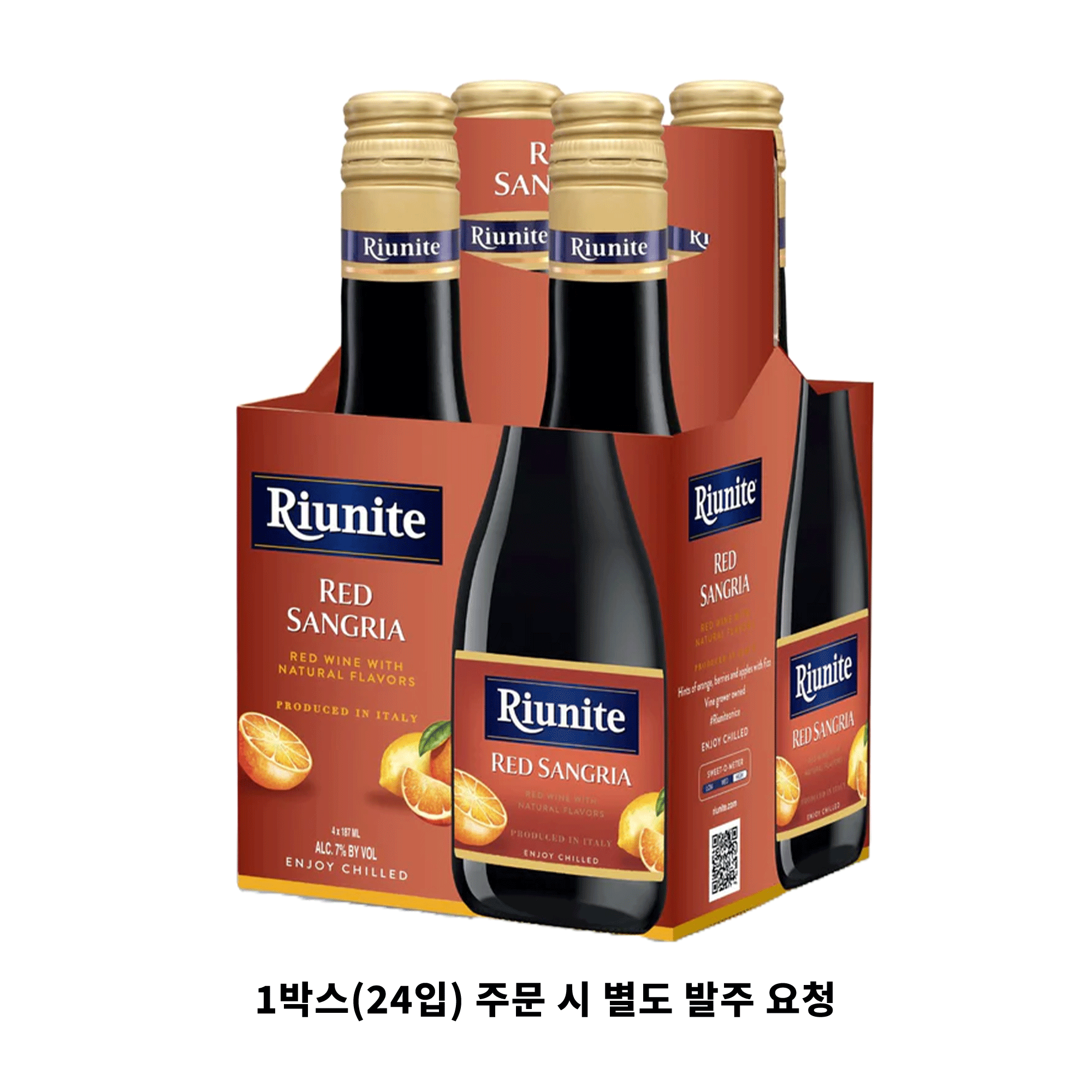 리유니트 R 샹그리아 187ML (24입) *채팅문의