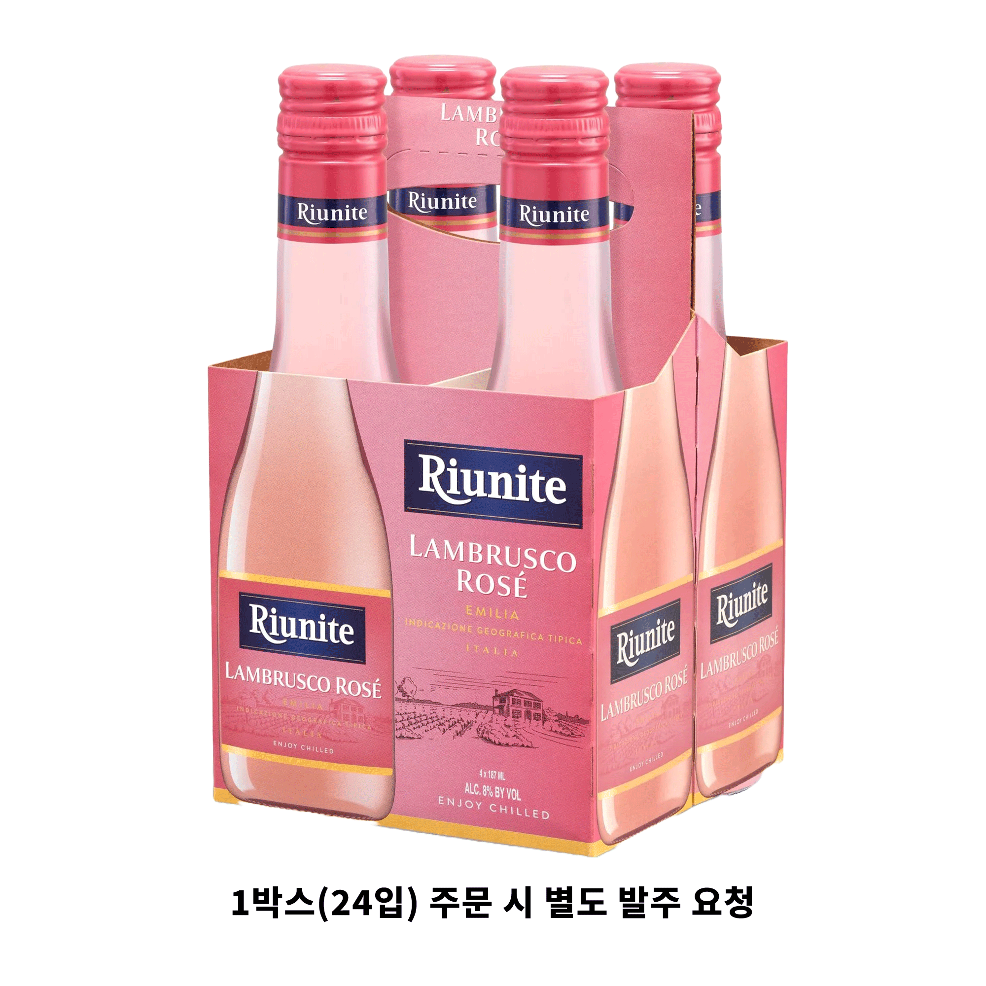 리유니트 R 람브루스코 로제 187ML (24입) *채팅문의